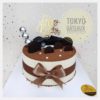 Bánh sinh nhật Oto cacao