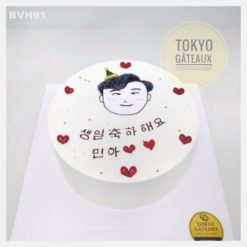 Bánh sinh nhật Happy birthday oppa