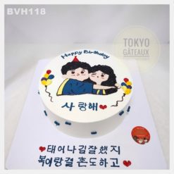 Bánh sinh nhật Saranghae