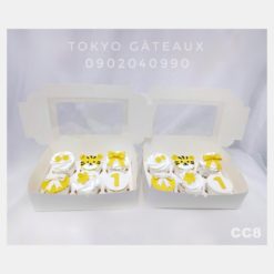 Set Cupcake Hổ Con