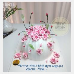 Bánh sinh nhật Bình Đào Xuân Xinh